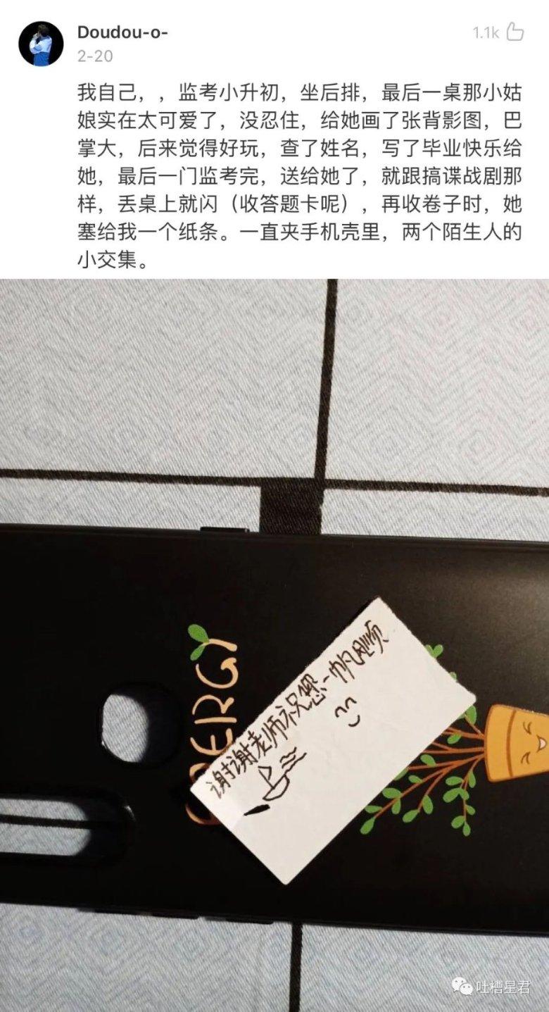 一千零一夜适合13岁的孩子看吗？