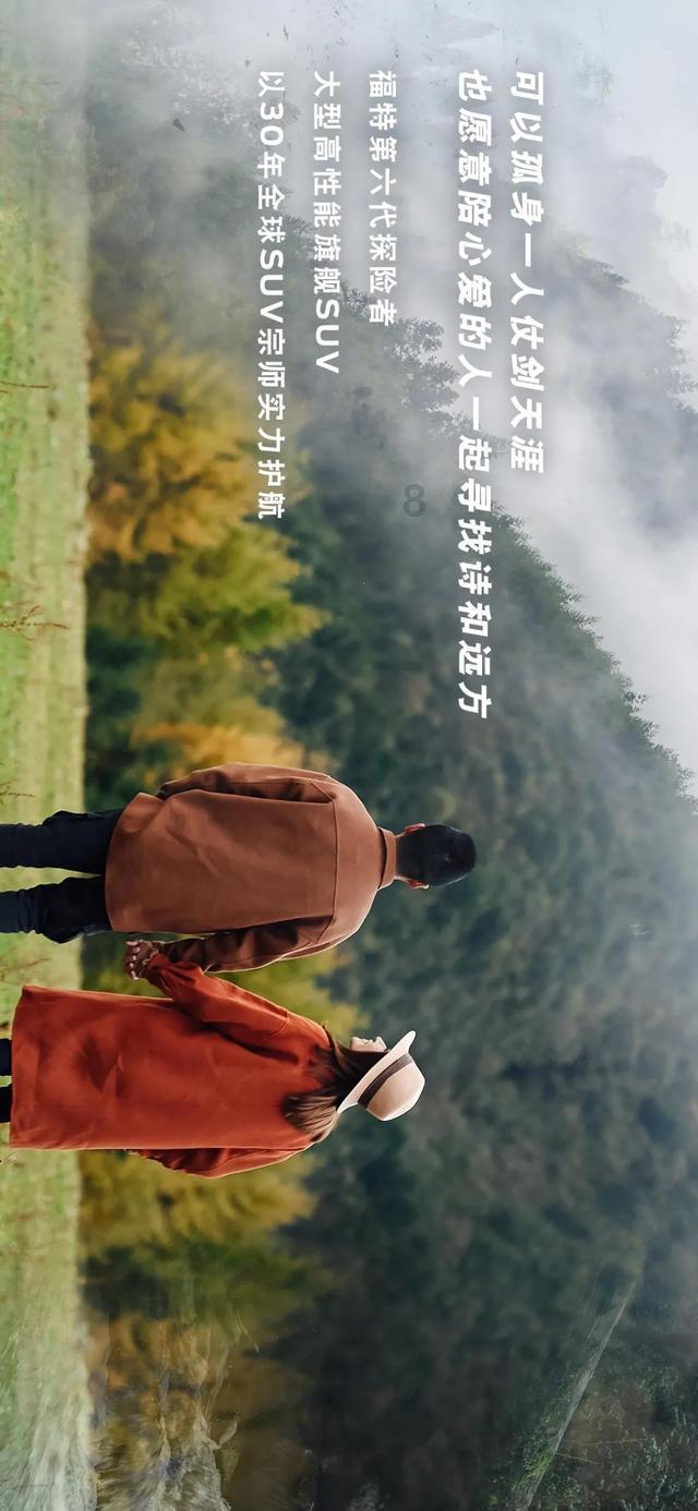 彩虹轨迹