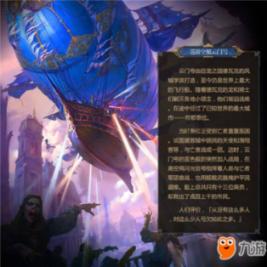 冒险家工会
