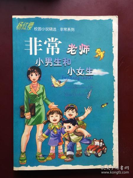 热血进行曲
