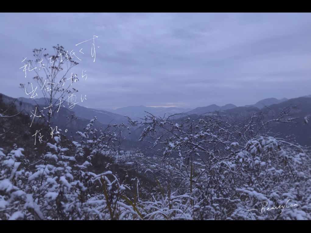 应对低温雨雪天气|冰雪阻路乘客滞留 永顺交警暖心护送