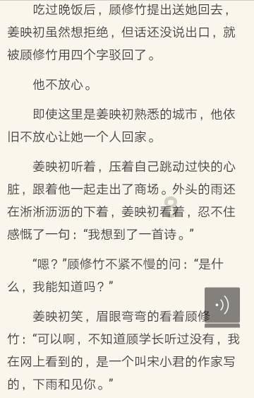 相亲对象从不主动联系但我发信息他又及时回这是什么意思?-发现与分享的红迪网平台