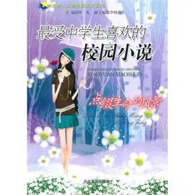 高速清明节免费吗几天？游戏画面