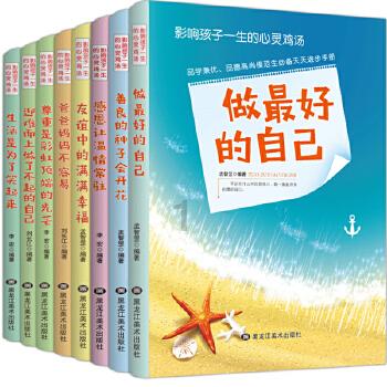 逃离魔幻猎镜