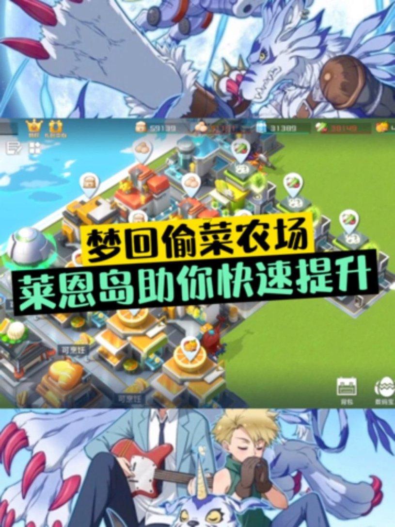 遇到困难不退缩，勇往直前的三个星座是什么？游戏画面