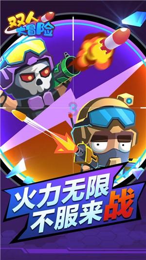 杏树当年生的中短枝第二年能结果吗？游戏画面