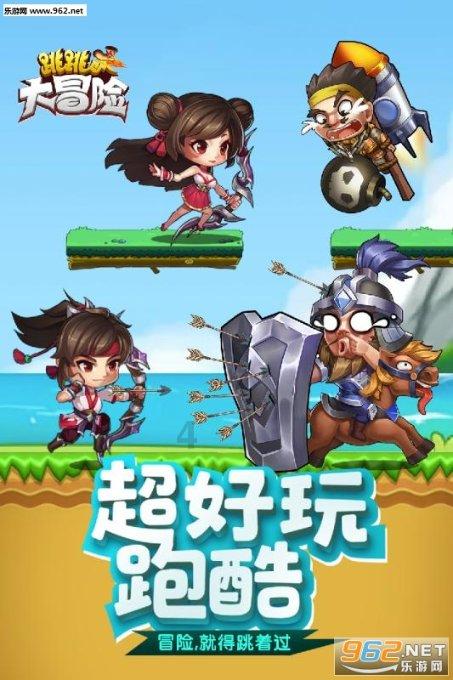 黑龙江开展2024年就业帮扶援助活动