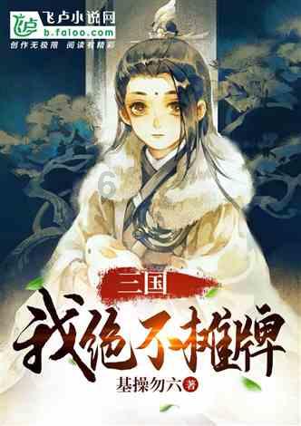 救援应届毕业生