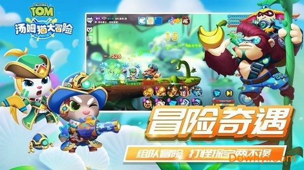 风色幻想6
