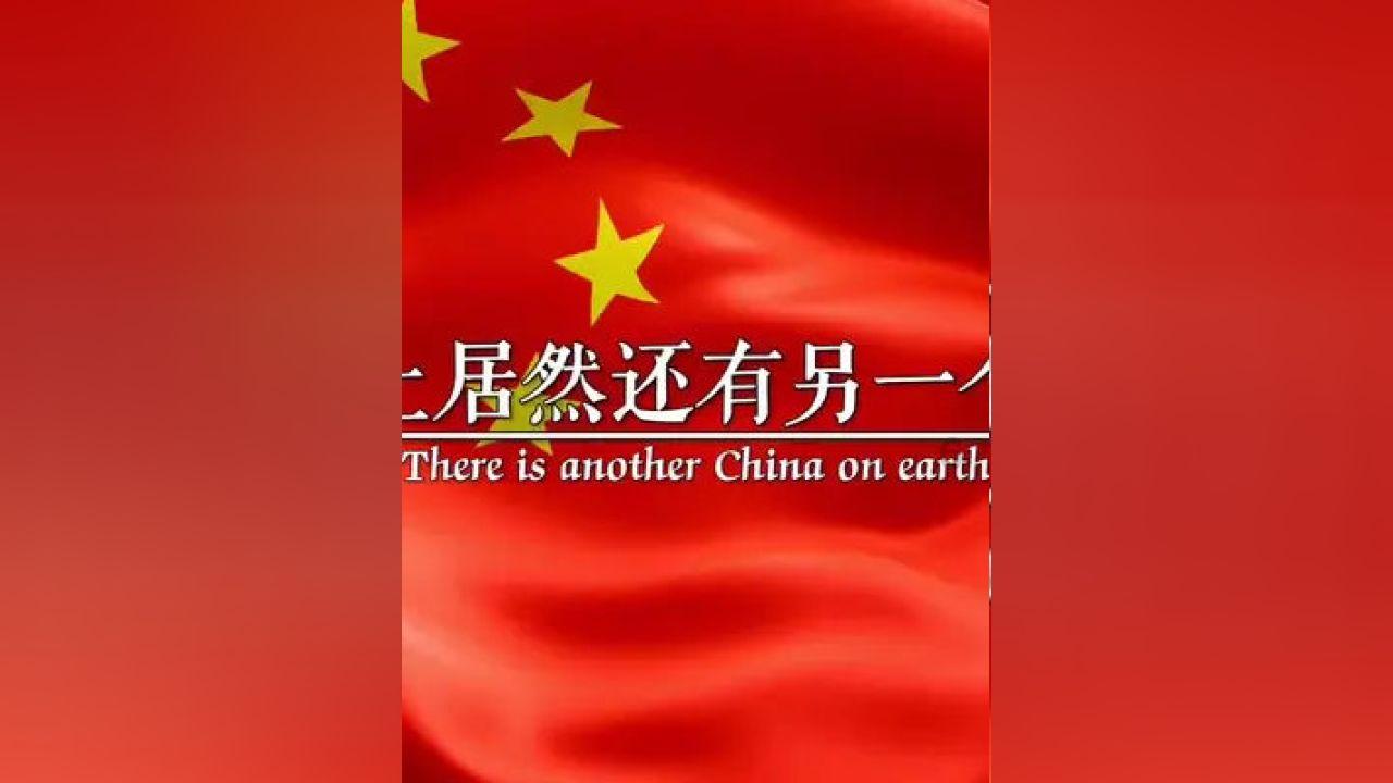 海上英雄郑成功