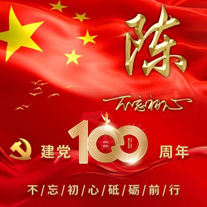 五星_豹的牌子 一_用了_三年的_瓶_ 可以_多少__游戏画面