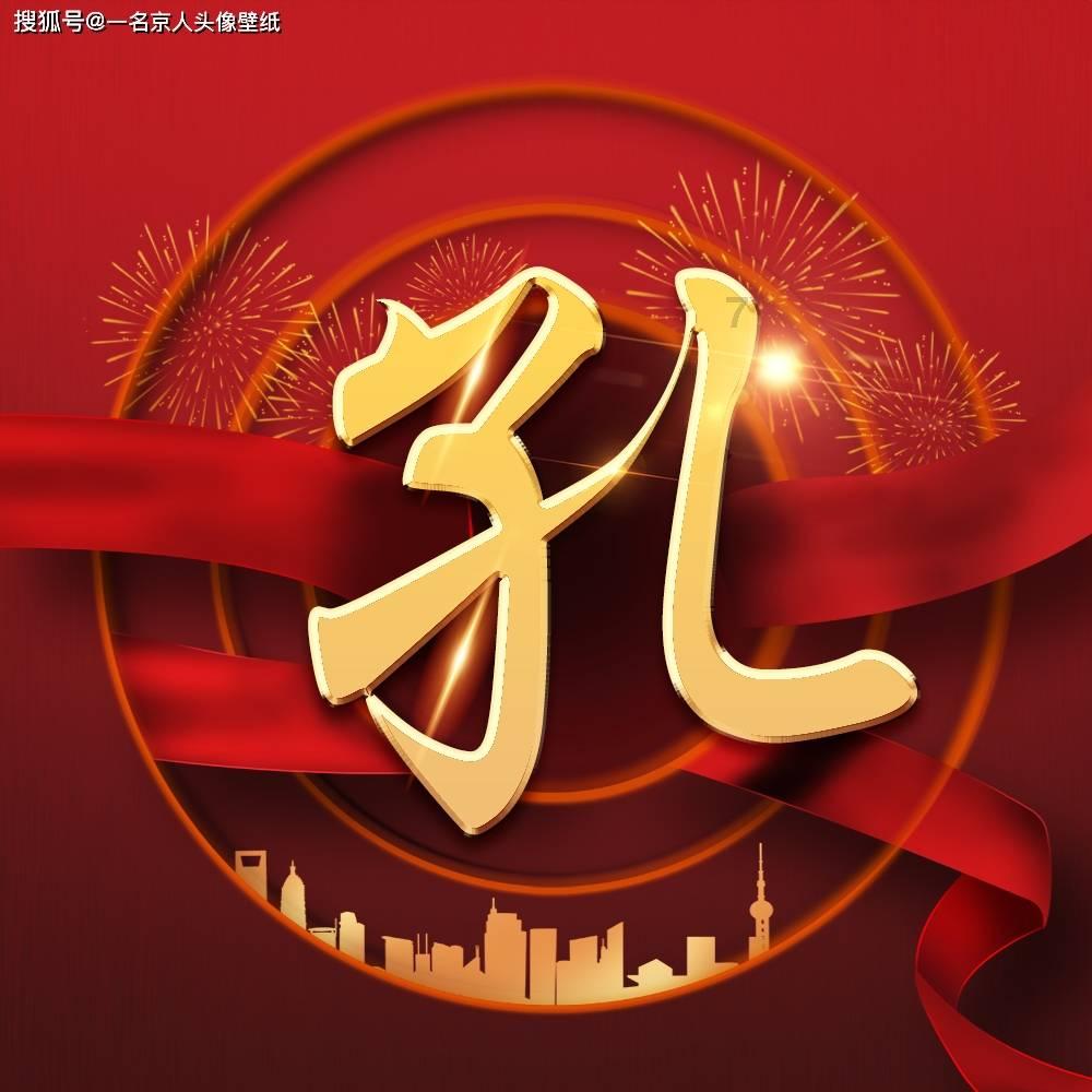 森林之神萨梯