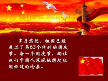 阴森庄园的秘密