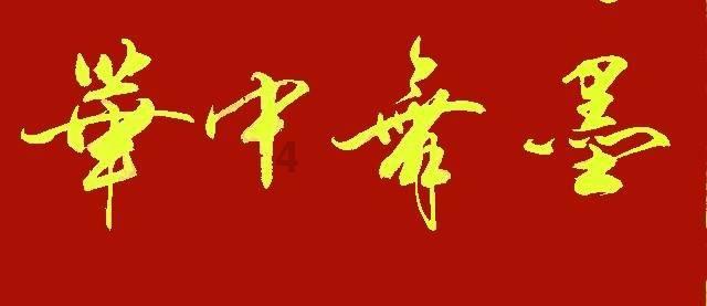 太空射击者