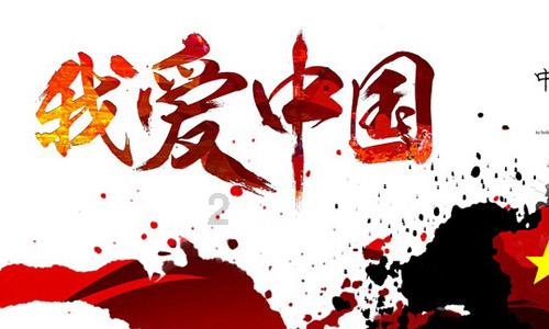 李强主持召开各民主党派中央、全国工商联负责人和无党派人士代表座谈会