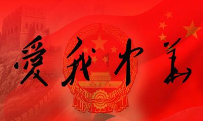 我家的空调是志高的！开暖风30度还不热是怎么回事？游戏画面