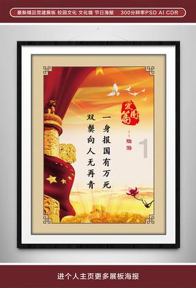 冲浪骑士