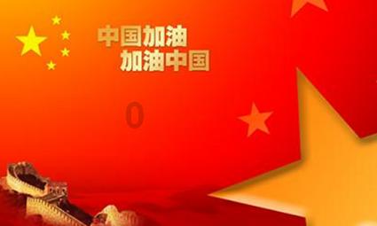 动物拼一拼