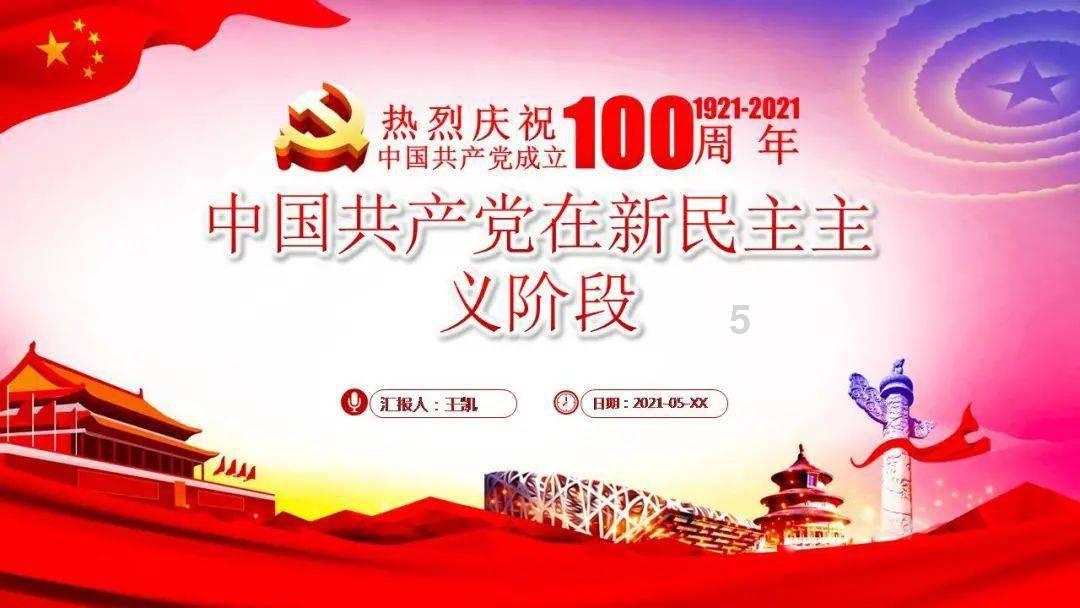 “首”护·守住