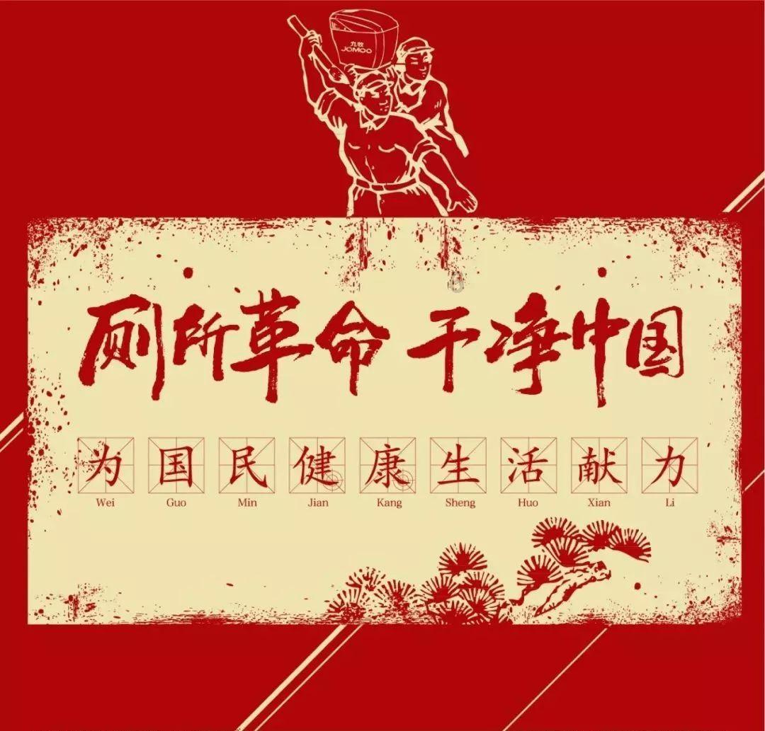炎龙骑士团