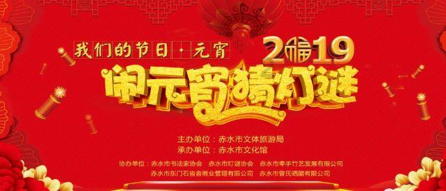 火龙冒险