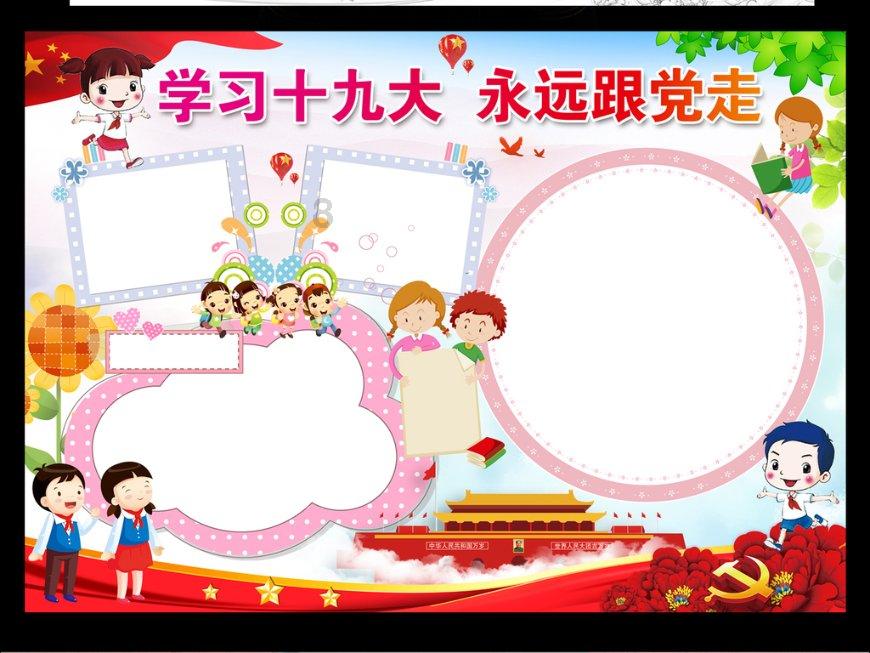 新建区：整合监督力量保障粮食安全底线