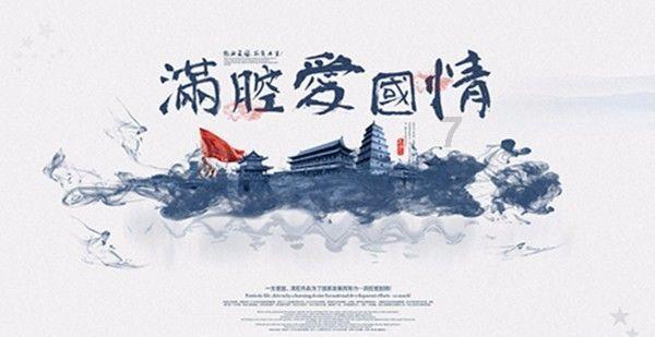 家乡的麻烦