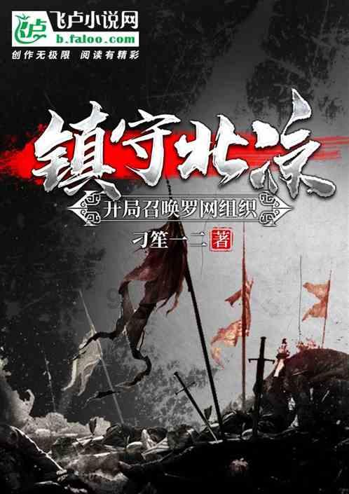 救援受困的火鸡