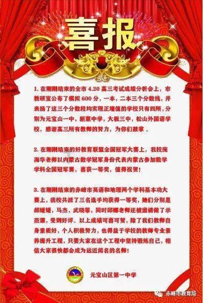 任楼矿全员大培训 让人人都出彩