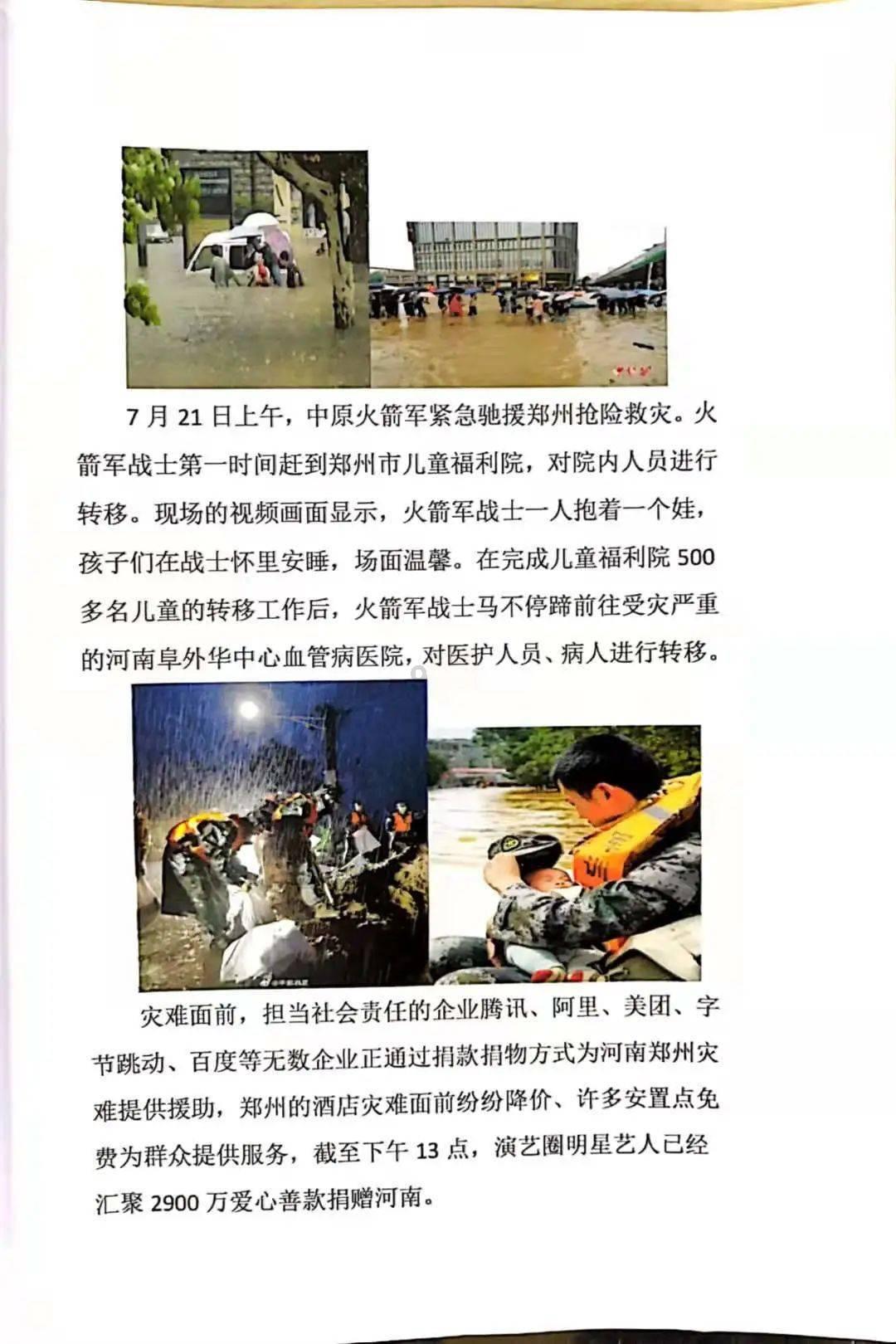 肃宁县税务局：“政策上门”助力企业创新发展