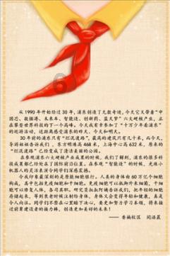战舰世界闪击战