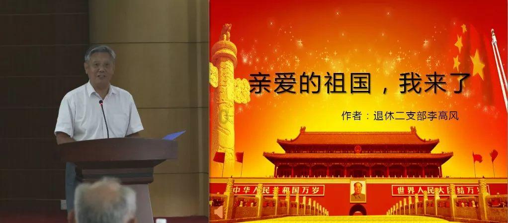 救援环境科学家