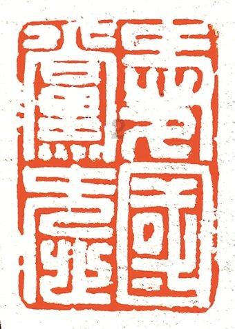 大行评级｜高盛：港银现价水平反映美联储今明两年或减息共400基点