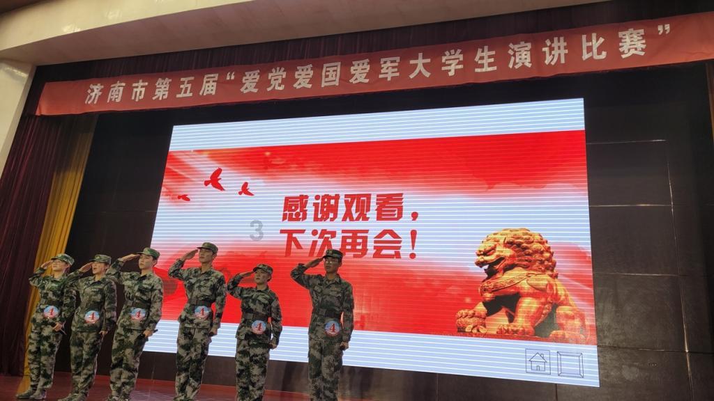 旋转的圆球