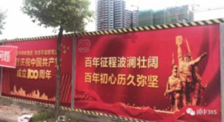 回归后主场首秀&多特三连胜，桑乔晒照致谢球队和球迷