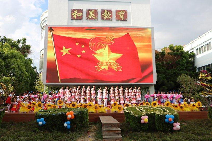 召唤神龙万宁版祖龙