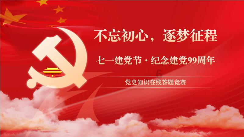 小猪佩奇小小冒险