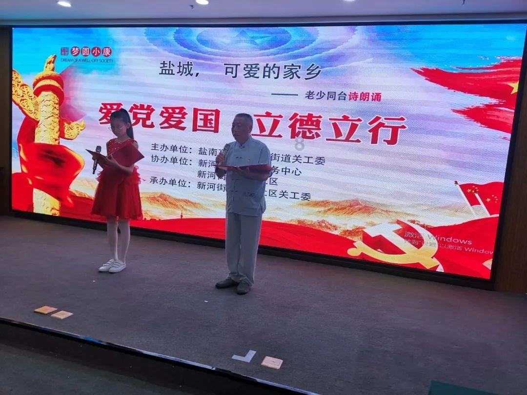 2024年沙特电力能源、照明展 Saudi Elenex