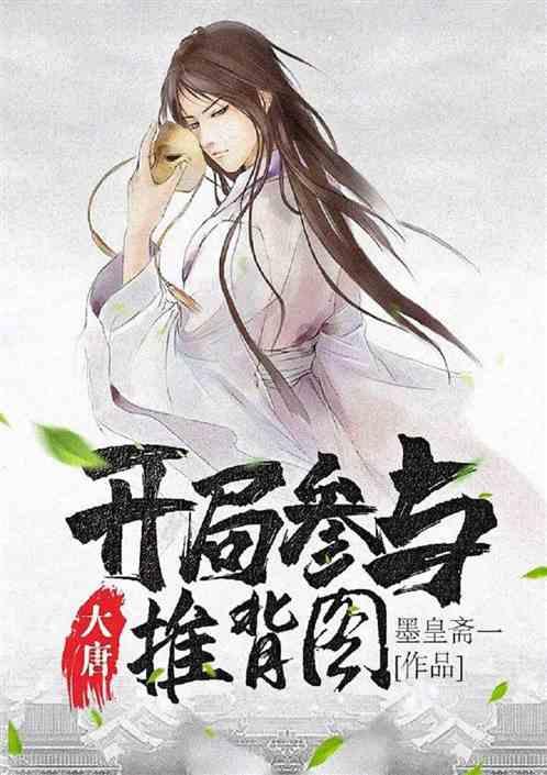 射击红色鸟