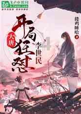 小艾比当营养师