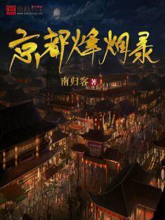 栅栏迷宫