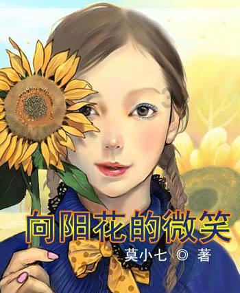 星动，只为你